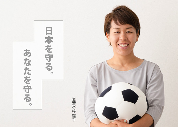 body supporter ボディサポーター