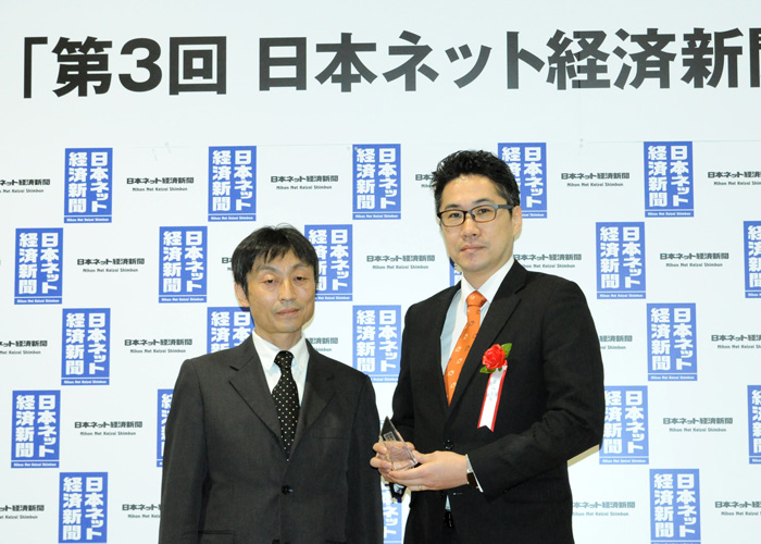 エムールオンラインショップが日本ネット経済新聞で地域貢献賞を受賞しました。