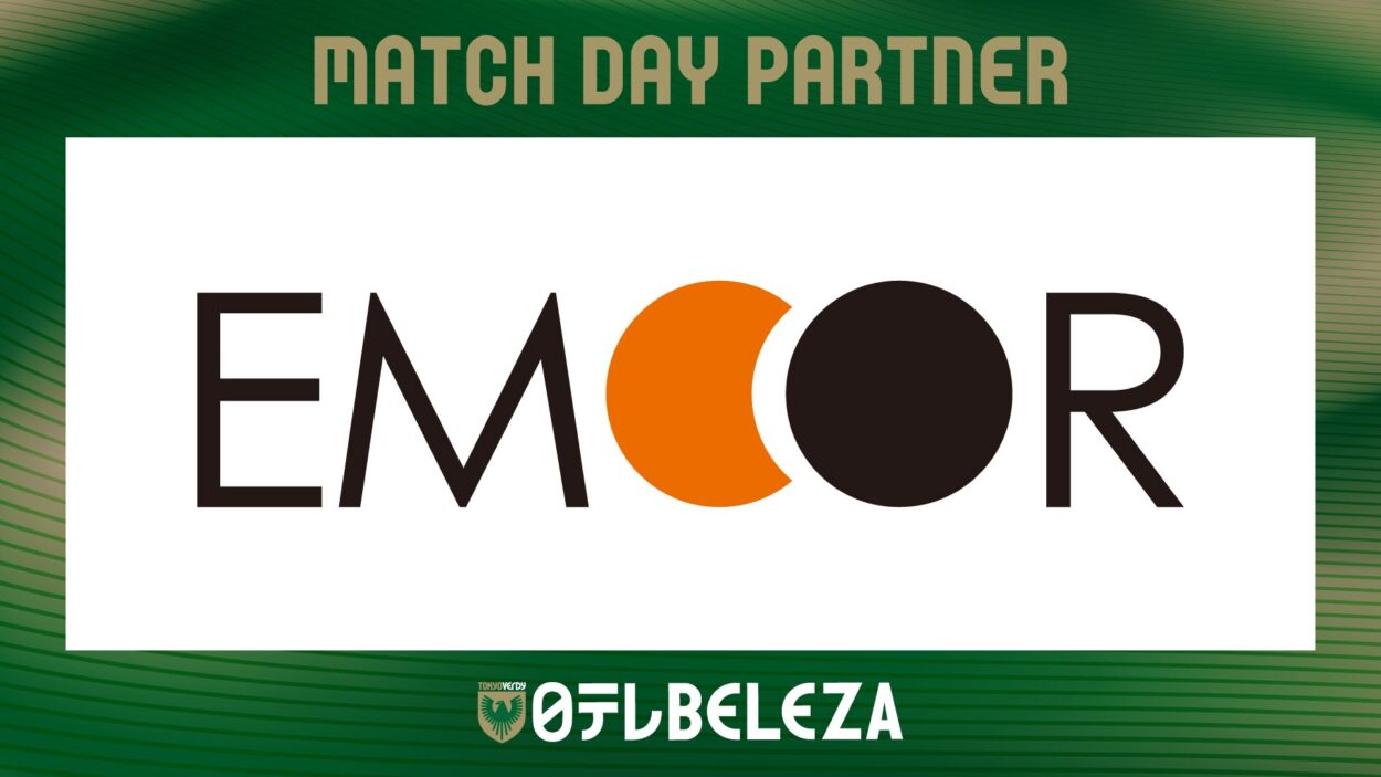 2/22(日) 日テレ・東京ヴェルディベレーザ『エムールDAY』開催！