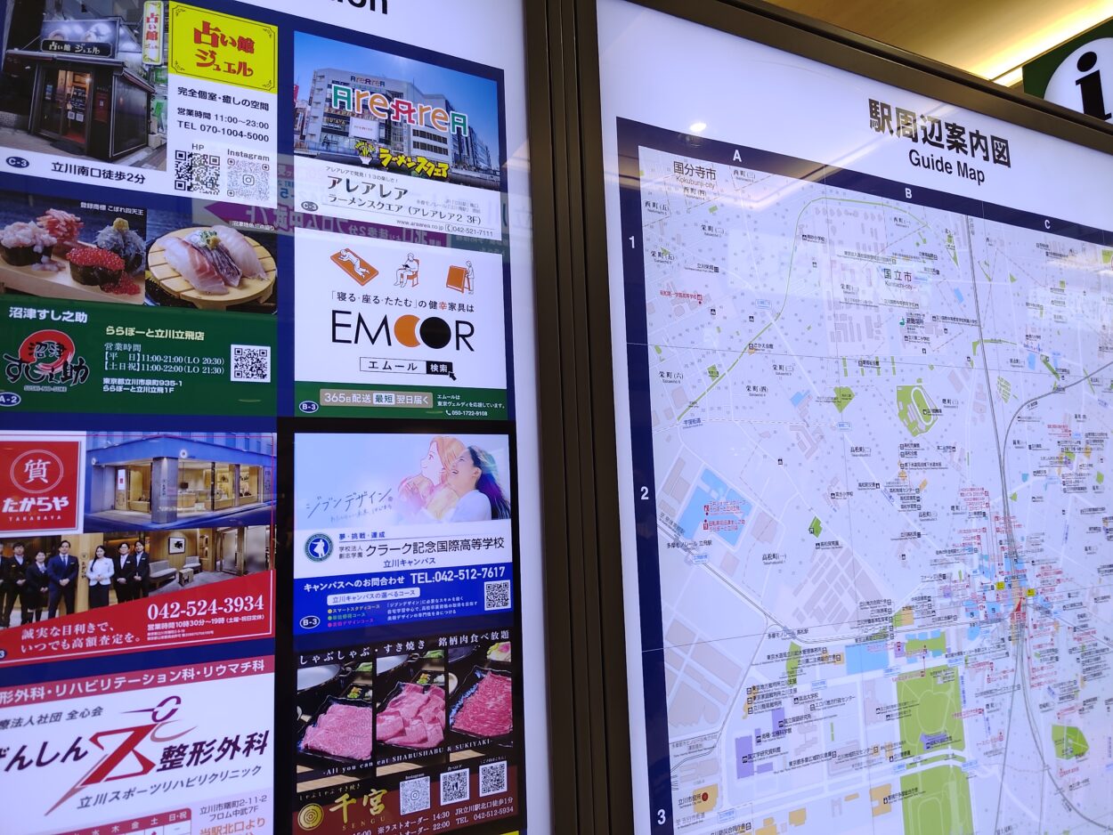 JR立川駅にショールームへの案内表示灯を掲載