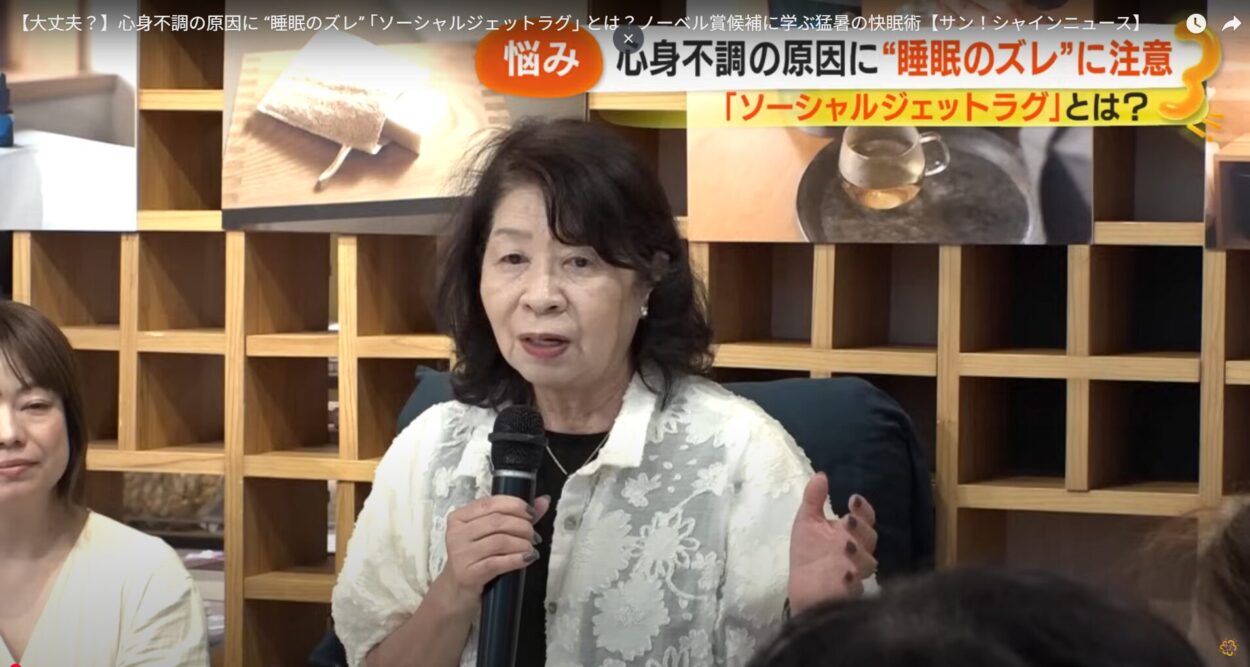 フジテレビ系列の朝の情報番組『サン!シャイン』に出演