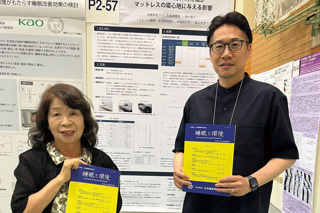 日本睡眠学会第49回定期学術集会でポスター発表を行いました。