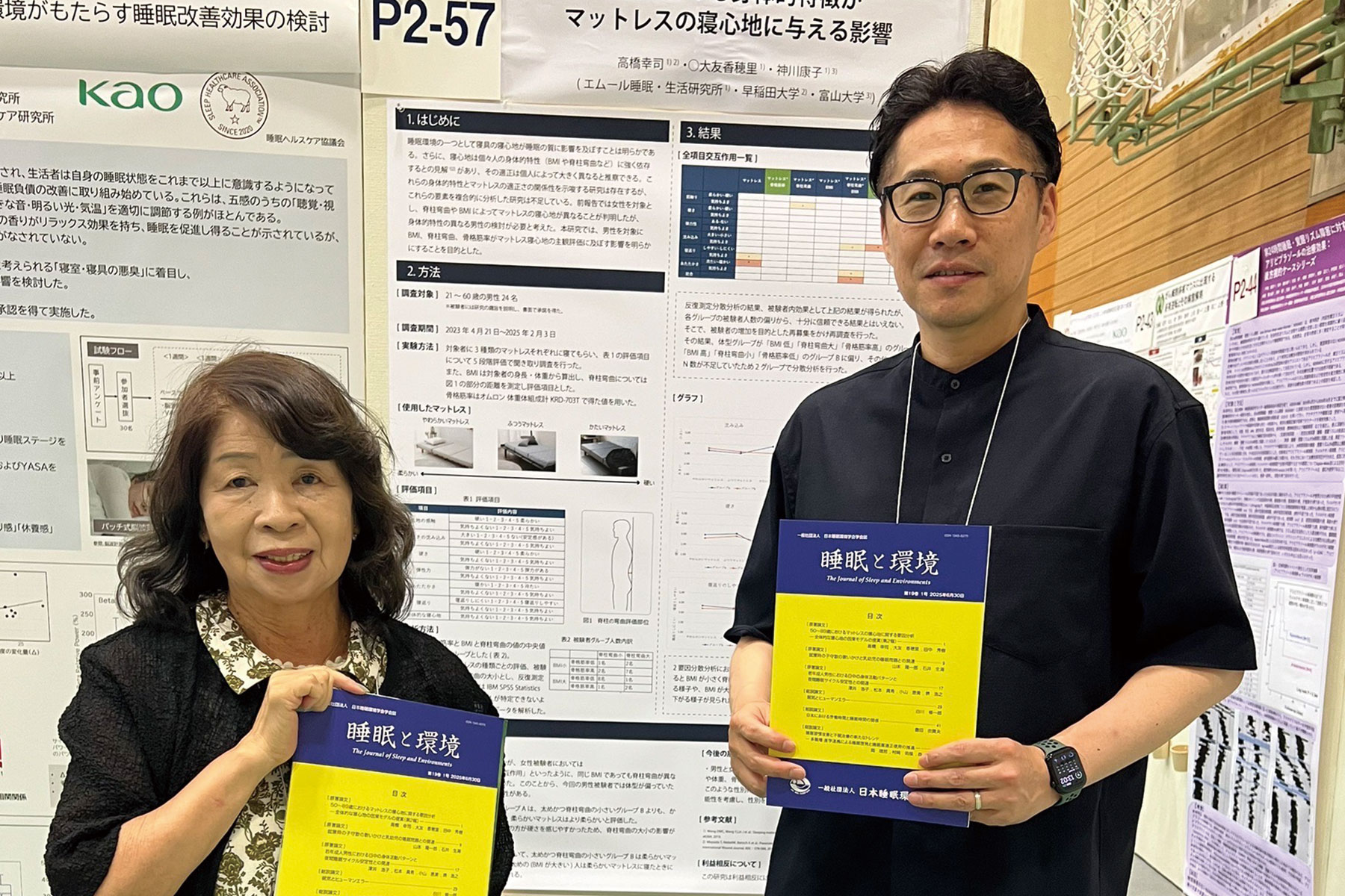 値下げしました。　日本睡眠学会　学習用PSGチャート 睡眠時無呼吸症候群の検査が充実しました！！自宅でフルPSG検査ができ